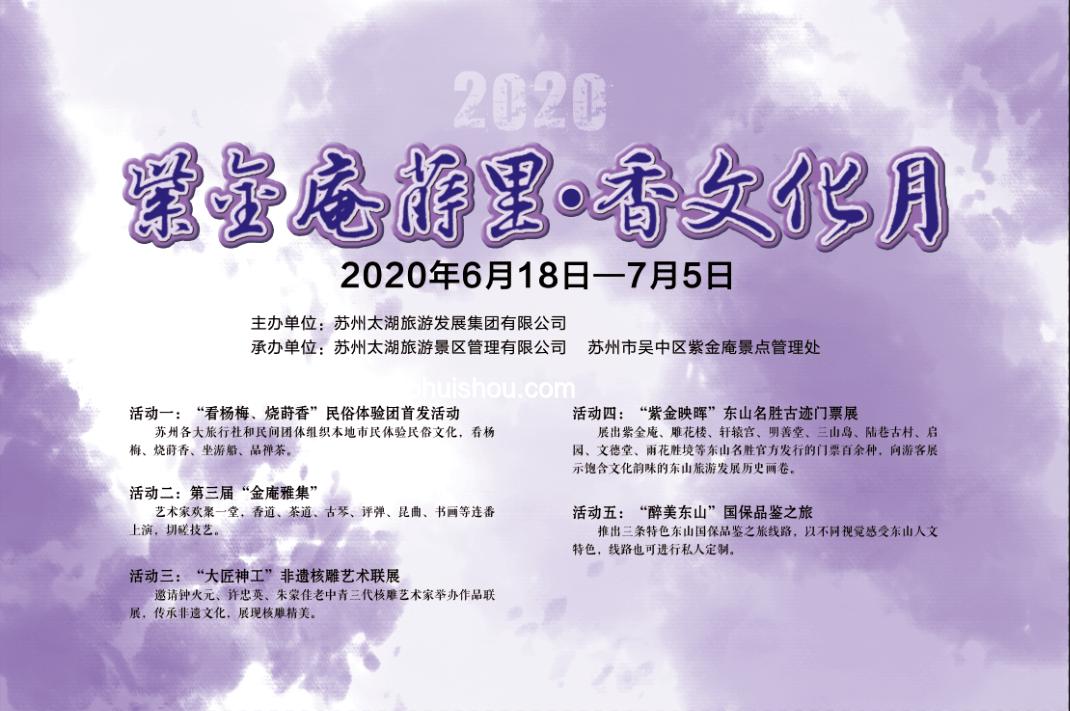 端午穿越记：我在古代的创新端午节体验✨,文化融合,时光旅行,创意庆典,历史新解