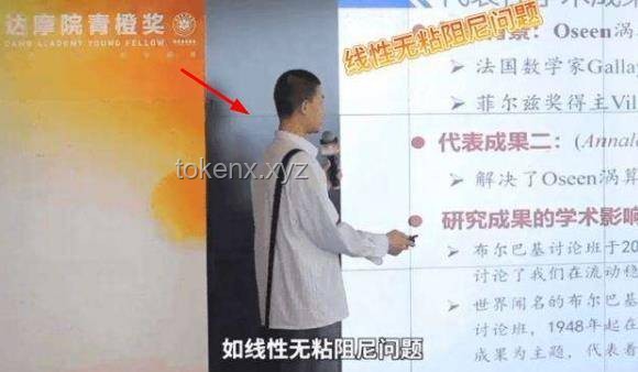 家属眼中的韦东奕：健康与才华并重